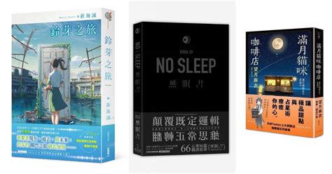 我有一條風水魚小說|【風水小說推薦】2021十大巔峰完結風水相師類小說排行榜前10。